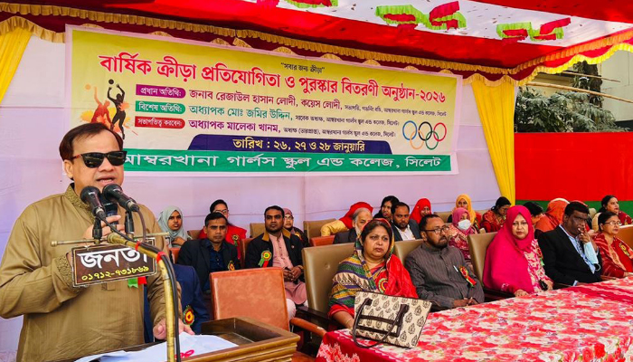সুশৃঙ্খল সমাজ বিনির্মাণে খেলাধুলার গুরুত্ব অপরিসীম: কয়েস লোদী