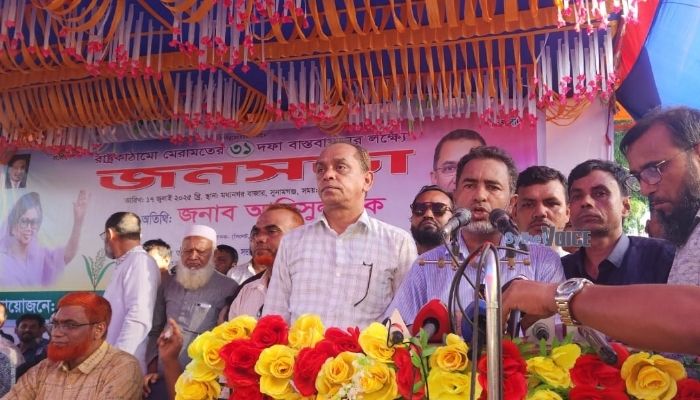 তারেক রহমানের জনপ্রিয়তায় ঈর্ষান্বিত একটি মহল : আনিসুল হক