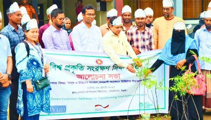 গোয়াইনঘাটে বিশ্ব প্রকৃতি সংরক্ষণ দিবস উদযাপিত