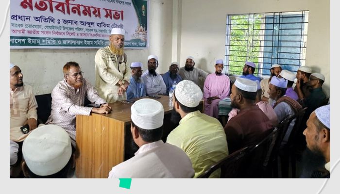 ‘বিএনপি ক্ষমতায় গেলে সামাজিক ও উন্নয়ন কর্মকাণ্ডে ইমামদের সম্পৃক্ত করবে’