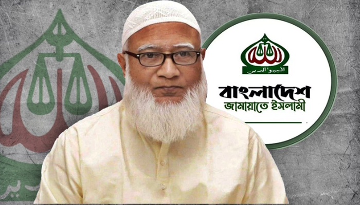 ফের জামায়াতের আমির নির্বাচিত হলেন মৌলভীবাজারের ডা. শফিকুর রহমান