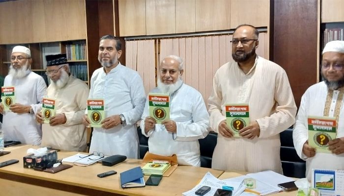 সিলেটে ‘ধর্মনিরপেক্ষ মুসলমান’ গ্রন্থের মোড়ক উন্মোচন