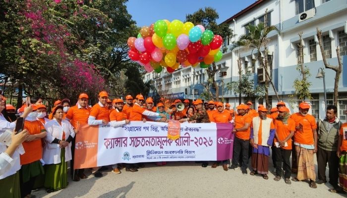 ওসমানী মেডিকেলে বিশ্ব ক্যান্সার দিবস উদযাপন