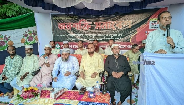 দোয়ারায় জামায়াতের সমাবেশে স্বৈরাচারবিরোধী শপথ