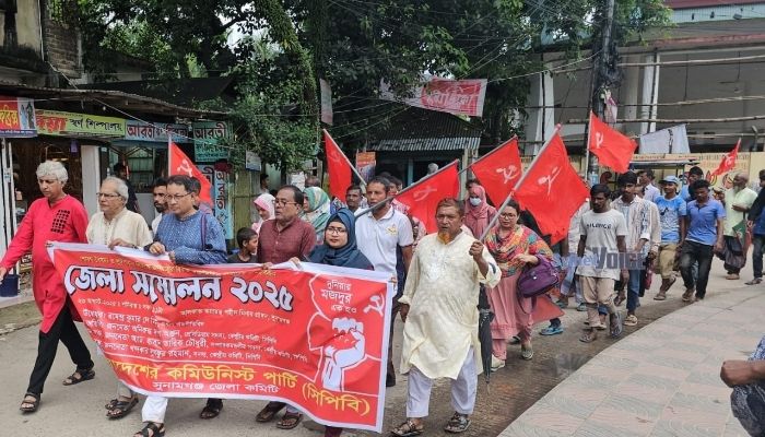 সিপিবির সম্মেলন: গণঅভ্যুত্থানের আকাঙ্ক্ষা পূরণ হয়নি