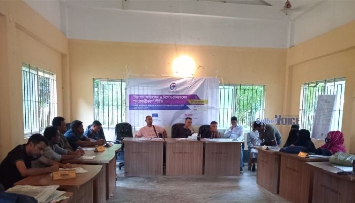 জগন্নাথপুরে নিরাপদ অভিবাসন ও বিদেশফেরতদের পুনরেকত্রীকরণে কর্মশালা