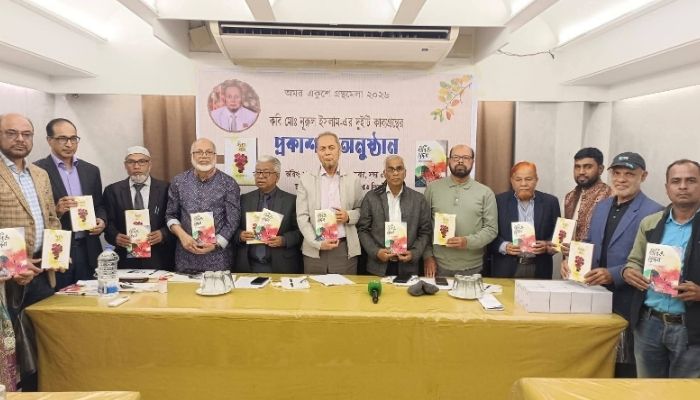 কবি মো. নুরুল ইসলামের দুই কাব্যগ্রন্থের মোড়ক উন্মোচন