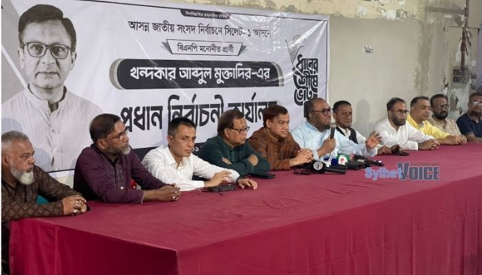 সিলেটে ভোটকেন্দ্র দখলের প্রস্তুতির অভিযোগ বিএনপির