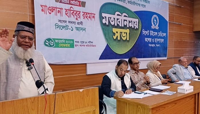 জামায়াত সরকারে গেলে ছাত্রীদের জন্য আলাদা বিশ্ববিদ্যালয় হবে : হাবিবুর রহমান