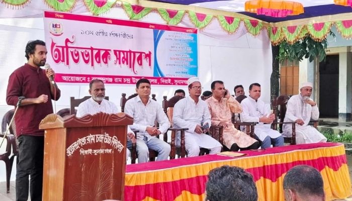 দিরাইয়ে ব্রজেন্দ্রগঞ্জ রামচন্দ্র উচ্চবিদ্যালয়ে অভিভাবক সমাবেশ