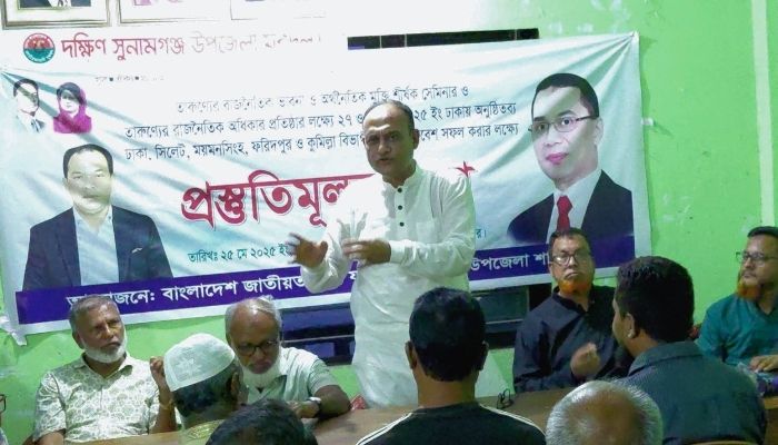শান্তিগঞ্জের ৮ ইউনিয়নে বিএনপির কমিটির অনুমোদনে মিষ্টিমুখ