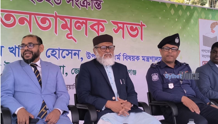 এবার ভোটকেন্দ্রে ছাগল চড়বে না, জনগনের অংশগ্রহণে মুখরিত থাকবে: ধর্ম উপদেষ্টা