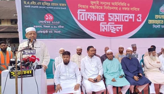 ‘একটি বিশেষ দলের হস্তক্ষেপে সংস্কার বাধাগ্রস্ত হচ্ছে’