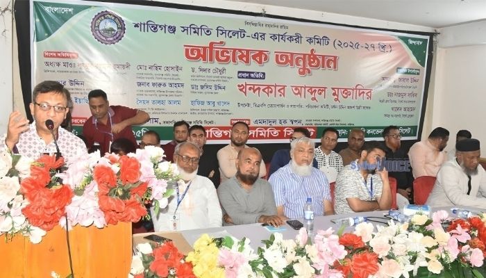 শান্তিগঞ্জ সমিতি সিলেট’র নতুন কমিটির অভিষেক
