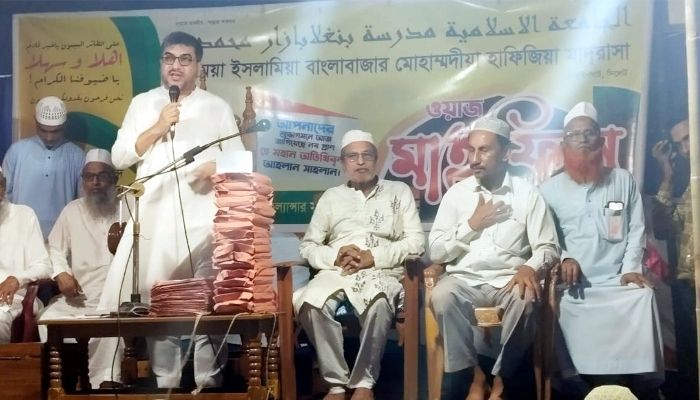 ধর্মীয় প্রচার-প্রসারে বিএনপি সর্বদা অগ্রণী ভূমিকা পালন করছে: মিফতাহ সিদ্দিকী