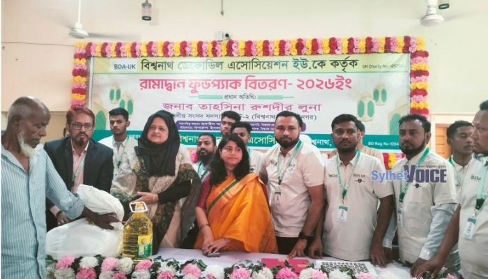 বিশ্বনাথে ডেফোডিল অ্যাসোসিয়েশন ইউকের উদ্যোগে রমাদান ফুড বিতরণ