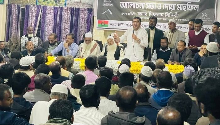 খালেদা জিয়ার চলে যাওয়া দেশের জন্য এক অপূরণীয় ক্ষতি: মিফতাহ্ সিদ্দিকী