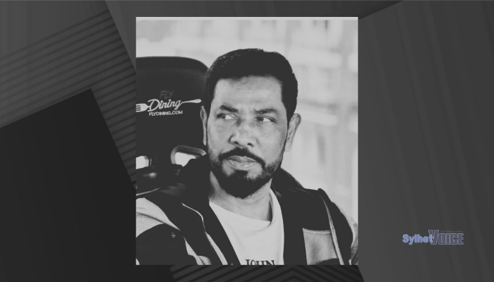 জকিগঞ্জে যুক্তরাজ্য প্রবাসীর আগুনে পোড়া মরদেহ উদ্ধার
