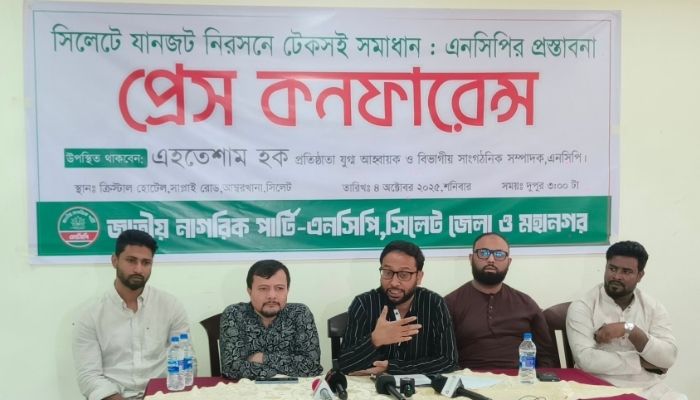 সিলেটে যানজট নিরসনে এনসিপি’র ২৭ দফা প্রস্তাবনা
