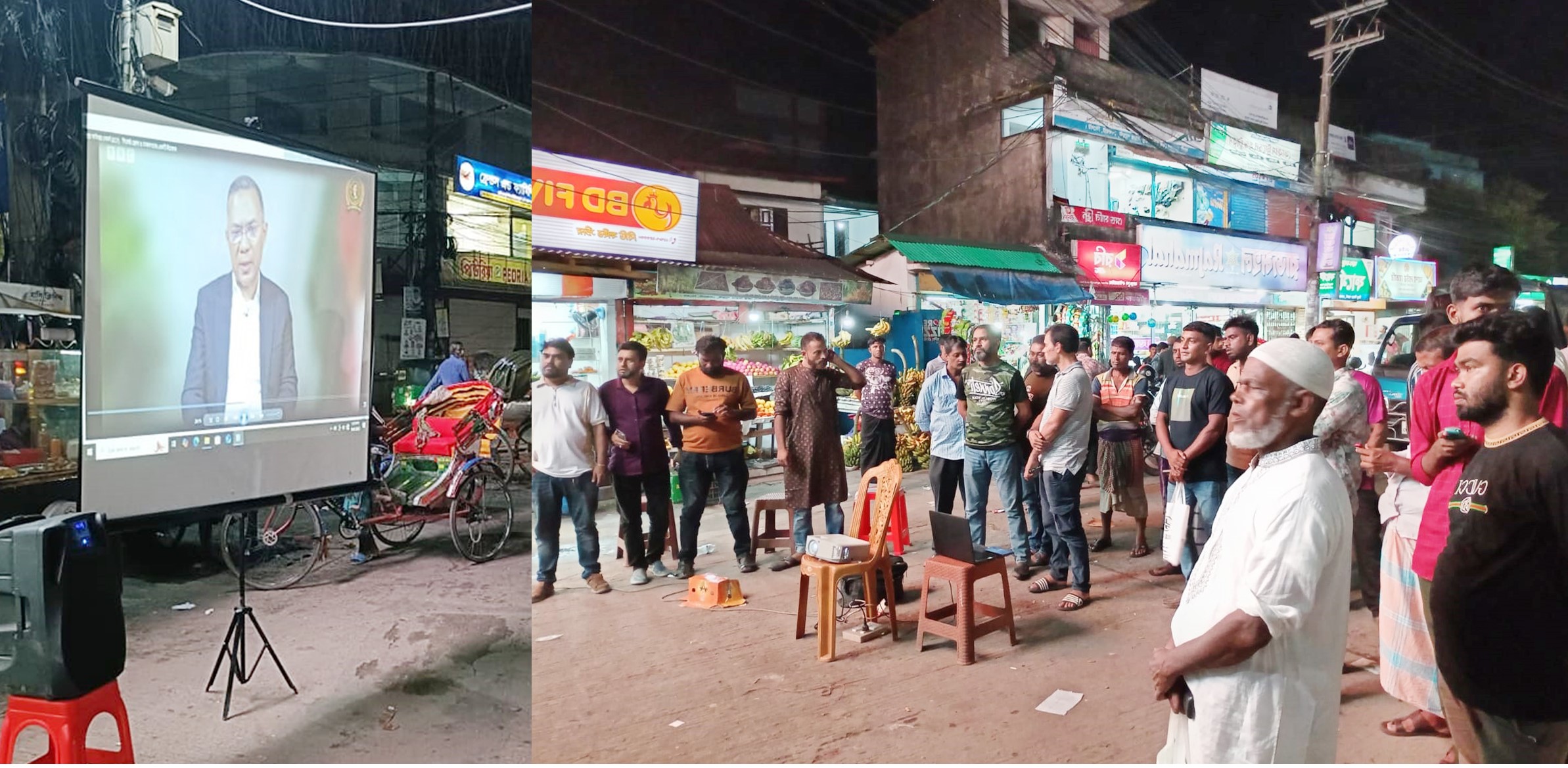 বিবিসি বাংলায় প্রচারিত তারেক রহমানের বক্তব্য সিলেটে বড় পর্দায় প্রদর্শন