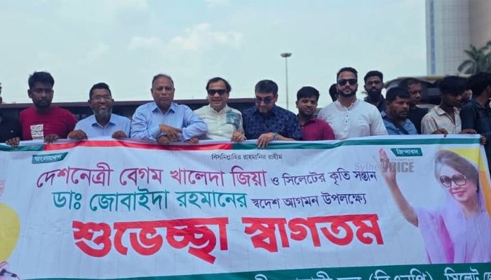 অভ্যর্থনা জানাতে ঢাকায় সিলেটের বিএনপি নেতাকর্মীরা