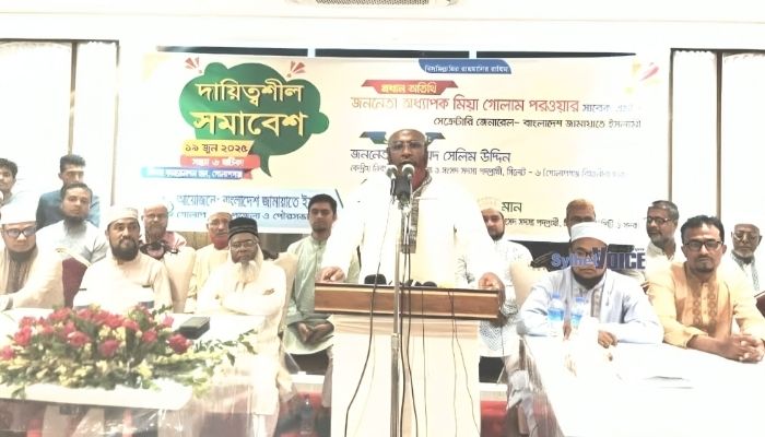 ভোটের মাধ্যমে দেশে ইসলামী বিপ্লব করতে নেতাকর্মীদের প্রস্তুত থাকতে হবে : মিয়া গোলাম পরওয়ার