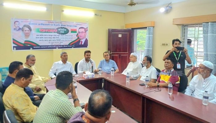 শ্রীমঙ্গলে উপজেলা বিএনপির আহ্বায়ক কমিটির প্রথম সভা অনুষ্ঠিত