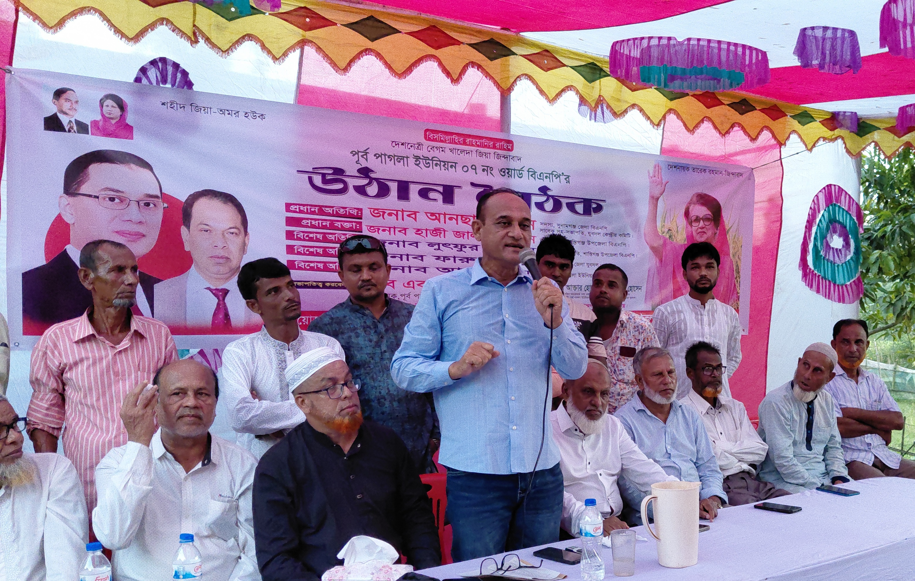 শান্তিগঞ্জের পূর্ব পাগলায় বিএনপির উঠান বৈঠক