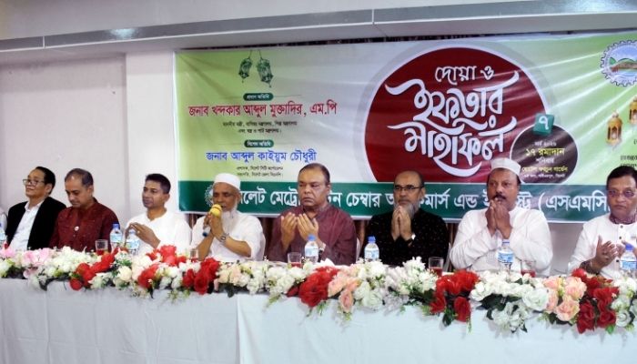 সিলেট মেট্রোপলিটন চেম্বারের সাধারণ সভা ও ইফতার মাহফিল সম্পন্ন ইফতার মাহফিল সম্পন্ন