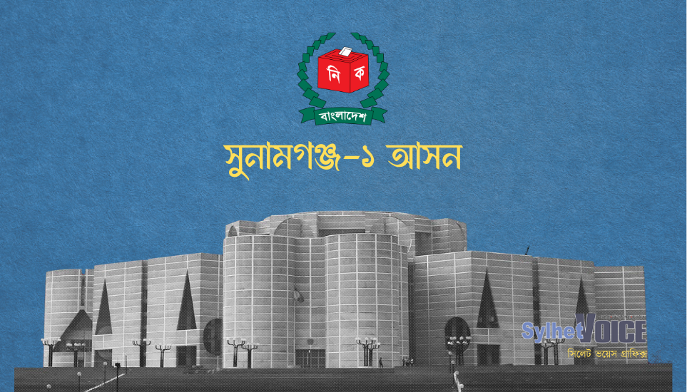 দলীয় ঐক্যই হবে ধানের শীষের জয়ের ‘টার্নিং পয়েন্ট’