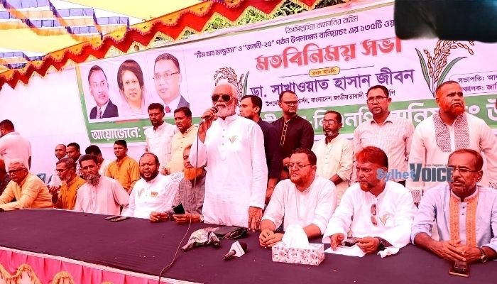 জনগণের অধিকার প্রতিষ্ঠায় বিএনপি বদ্ধপরিকর: ডা. সাখাওয়াত হাসান জীবন
