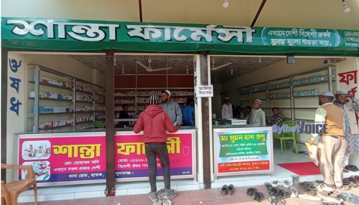 ছাতকে ‘শান্তা ফার্মেসী’র উদ্বোধন, অর্ধশতাধিক রোগীকে বিনামূল্যে চিকিৎসা