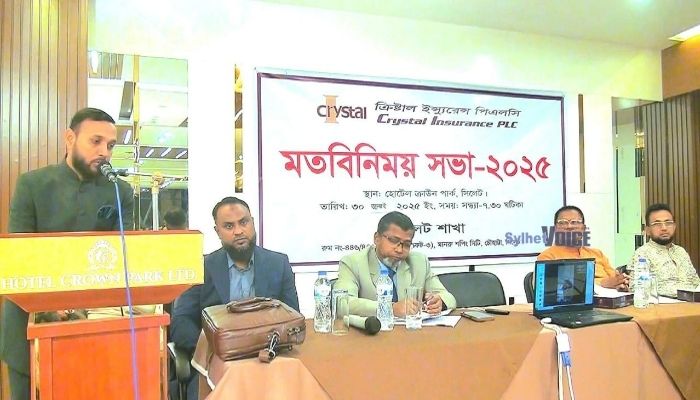 সিলেটে ক্রিস্টাল ইন্স্যুরেন্সের মতবিনিময় সভা