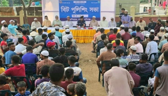 বানিয়াচংয়ে বিট পুলিশিং সভা অনুষ্ঠিত