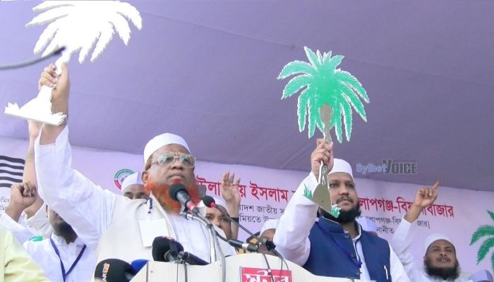 নির্বাচনে কাঙ্খিত পরিবেশ ও সব দলের অংশগ্রহণ চাই: বিয়ানীবাজারে জমিয়ত মহাসচিব