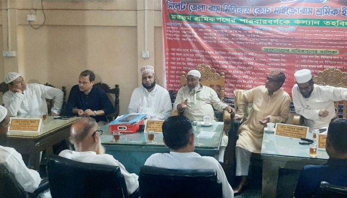 সিলেট জেলা সড়ক পরিবহণ মালিক সমিতির মতবিনিময় সভা