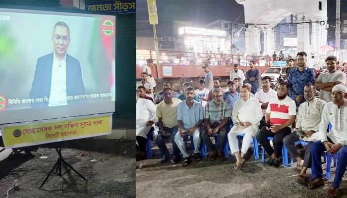 দক্ষিণ সুরমায় বড় পর্দায় তারেক রহমানের বক্তব্য প্রদর্শন