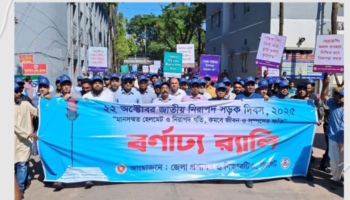 জাতীয় নিরাপদ সড়ক দিবস: সিলেটে র‌্যালি, আলোচনা সভা ও চেক বিতরণ
