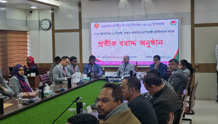 সুনামগঞ্জের ৫টি আসনে প্রতীক পেলেন ২৩ প্রার্থী