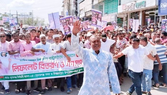 সুনামগঞ্জে বিএনপির লিফলেট বিতরণ ও গণসংযোগ