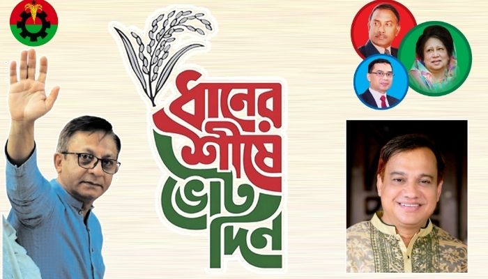 মুক্তাদিরের জয়ে নগরবাসীকে কয়েস লোদীর কৃতজ্ঞতা