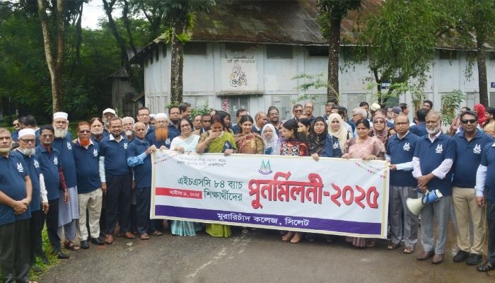 মুরারিচাঁদ কলেজে এইচএসসি-৮৪ ব্যাচের পুনর্মিলনী সম্পন্ন