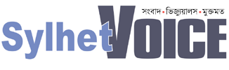 Sylhet Voice logo